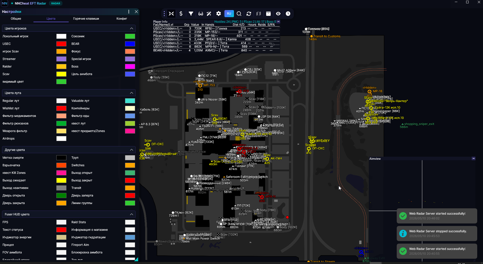 NNCheat Radar
