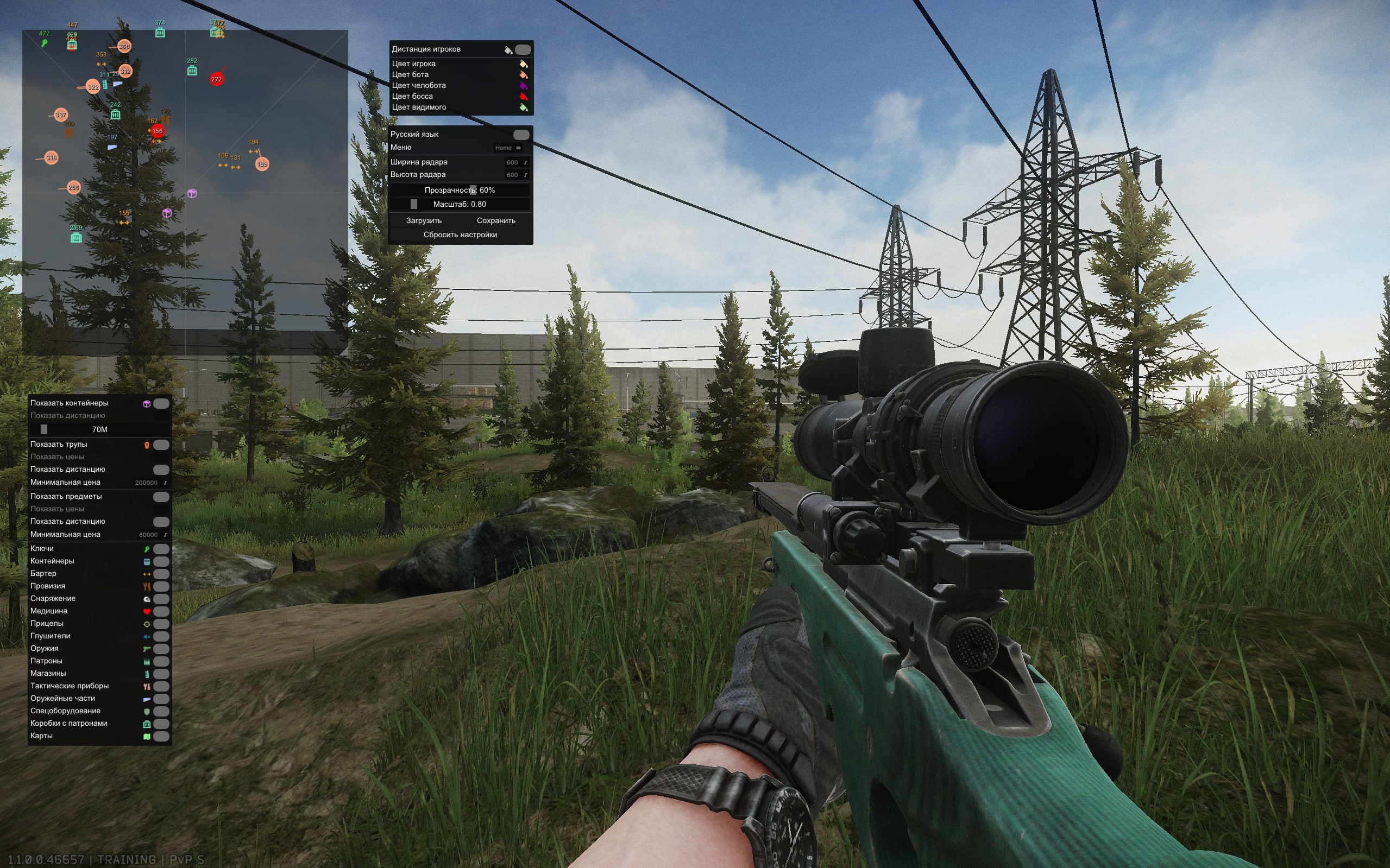Smg Radar