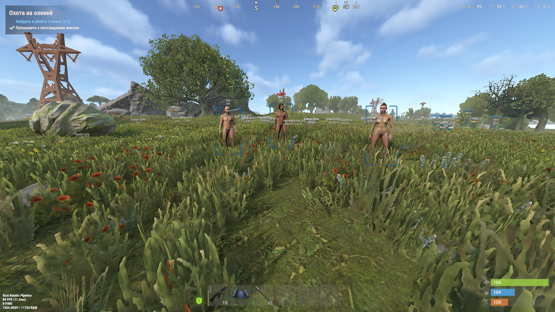 WINTORY Full