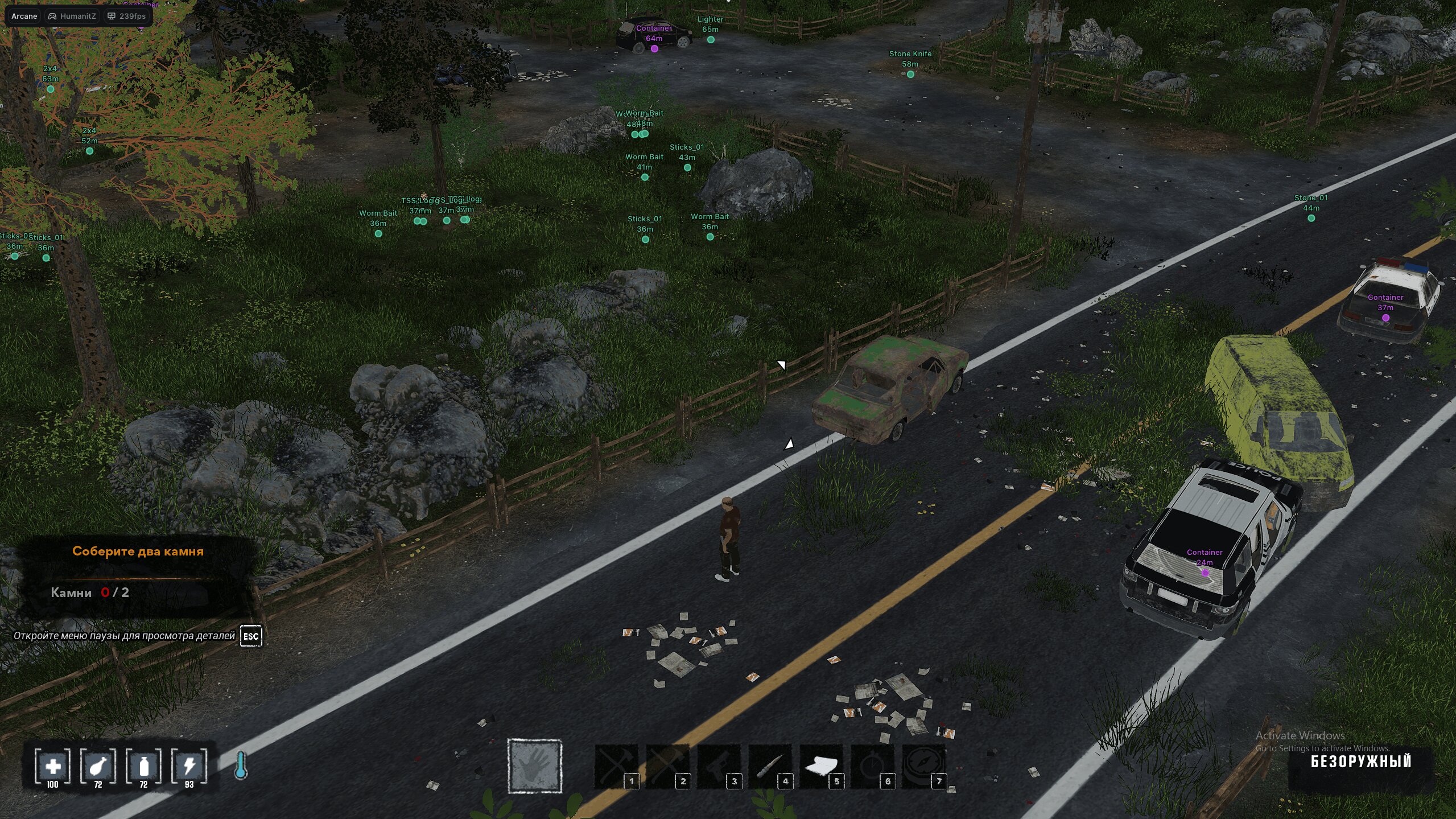 Arcane 4