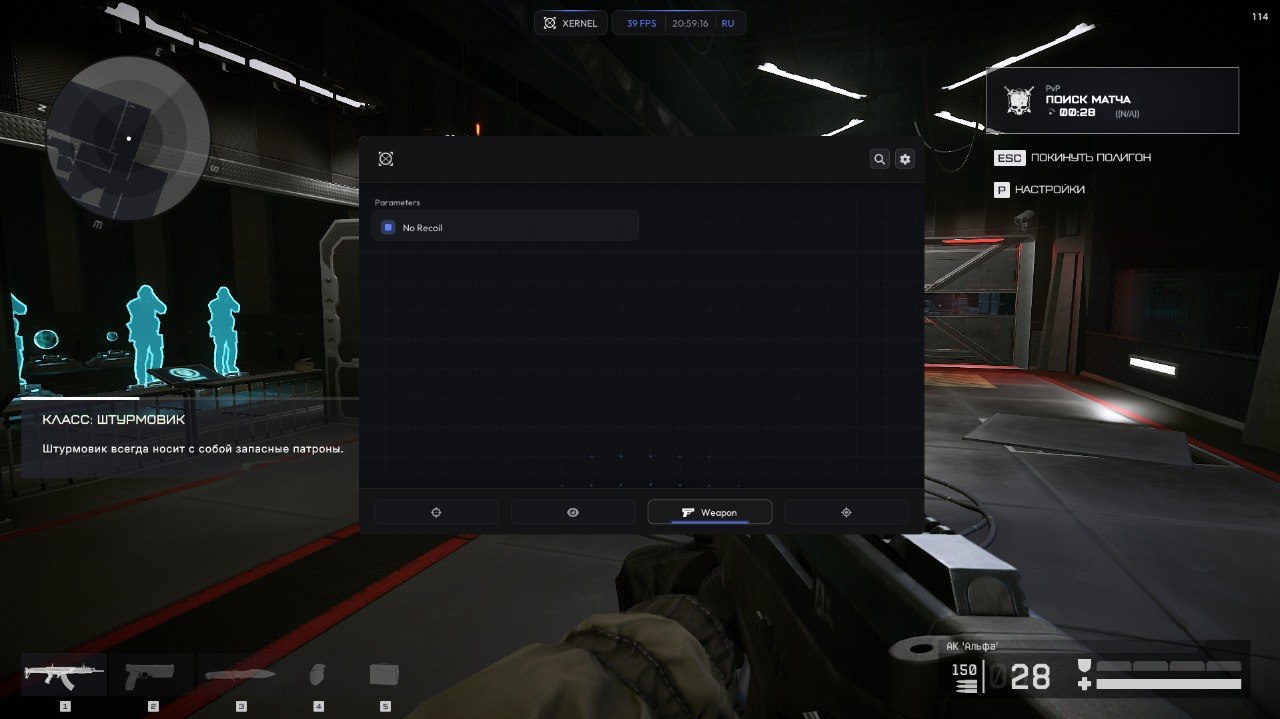 Xernel  2
