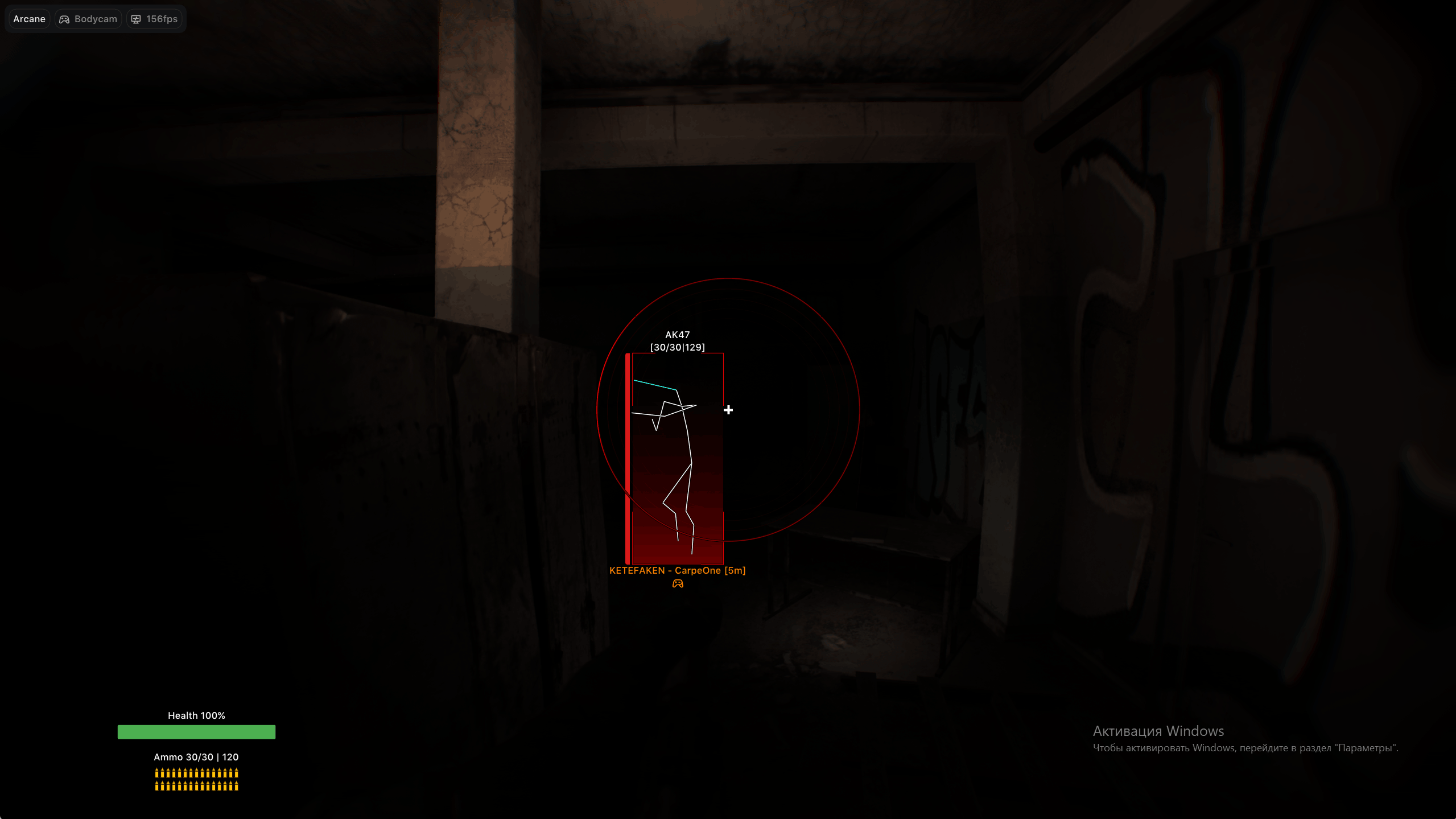 Arcane 2