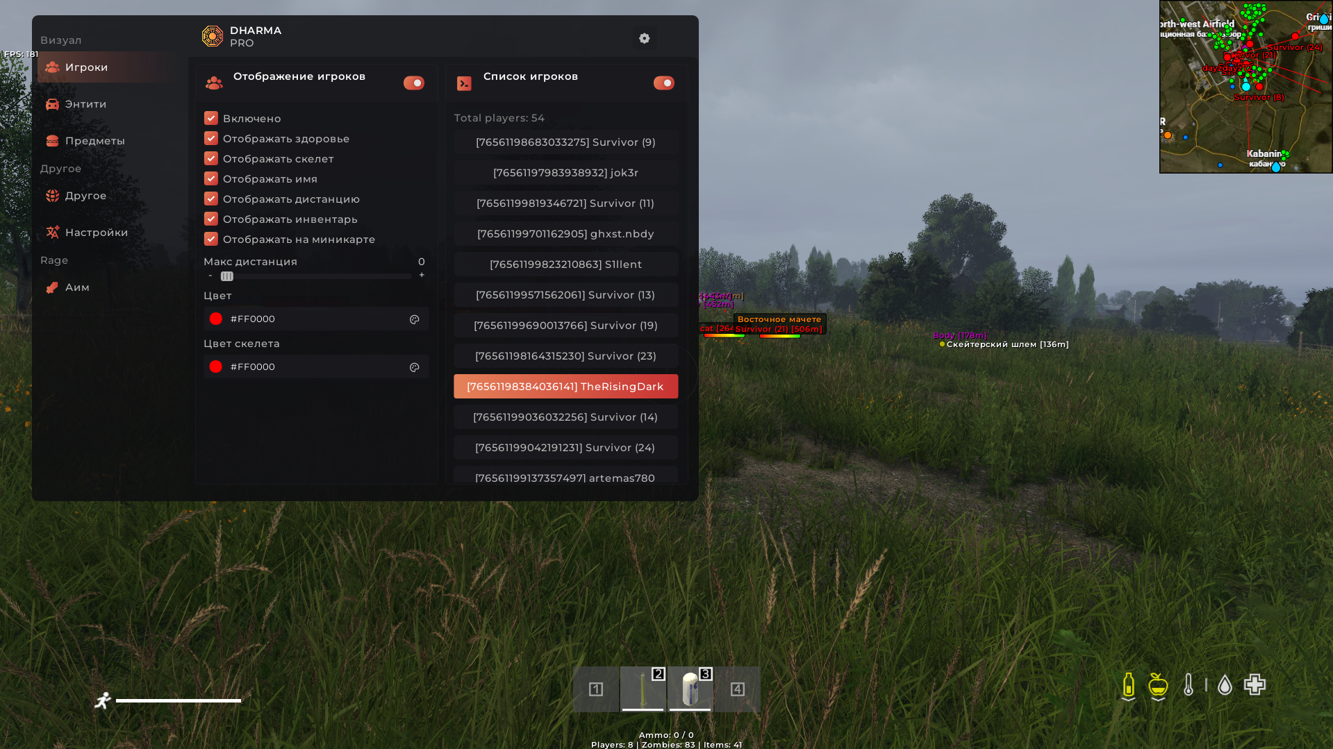 Dharma Full 2