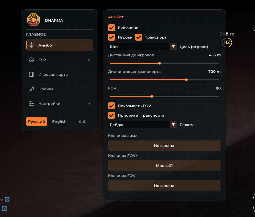Dharma 3
