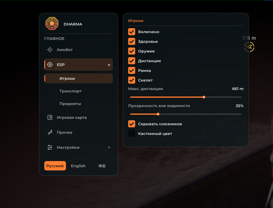 Dharma 4