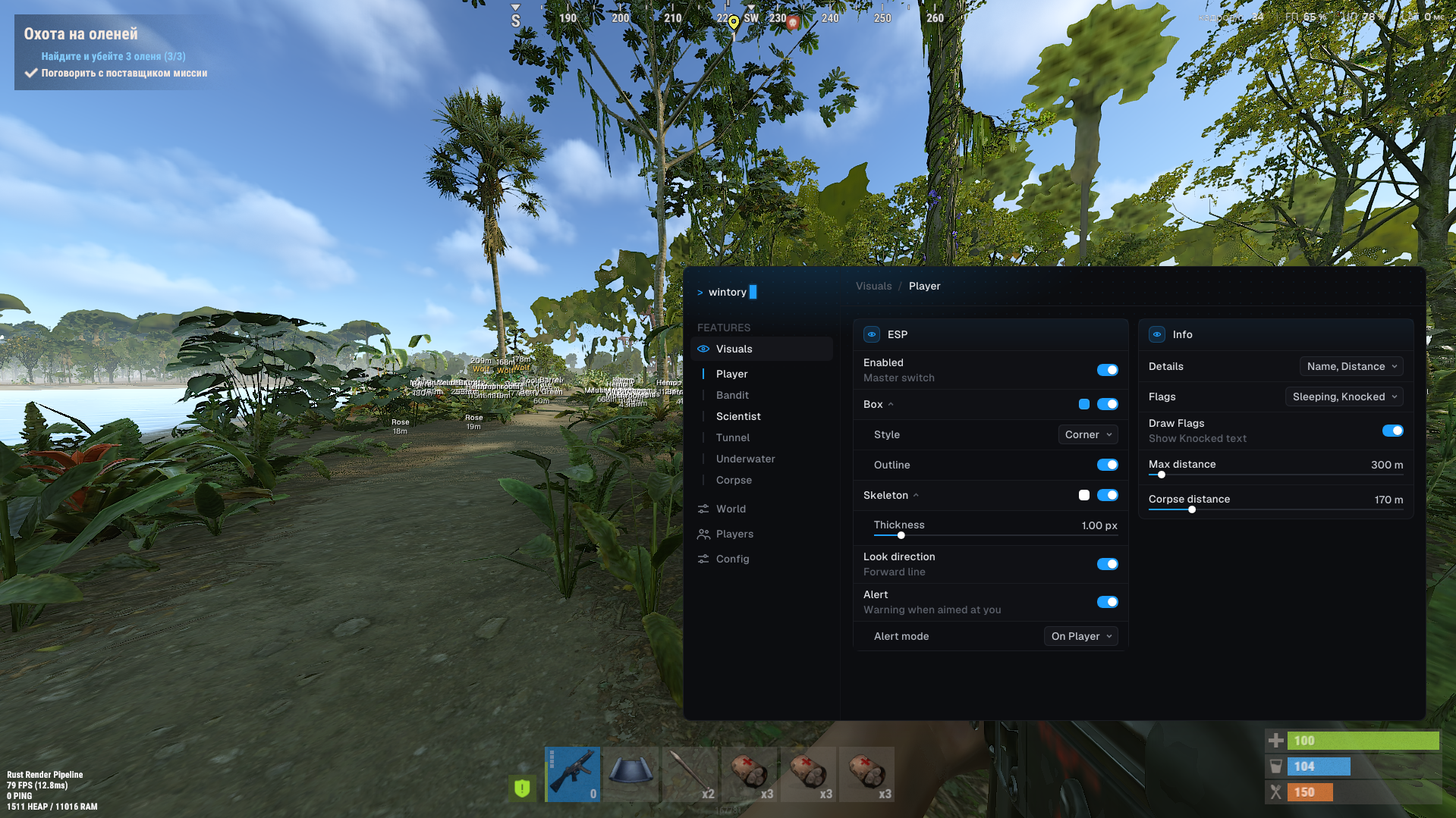 WINTORY Lite 2