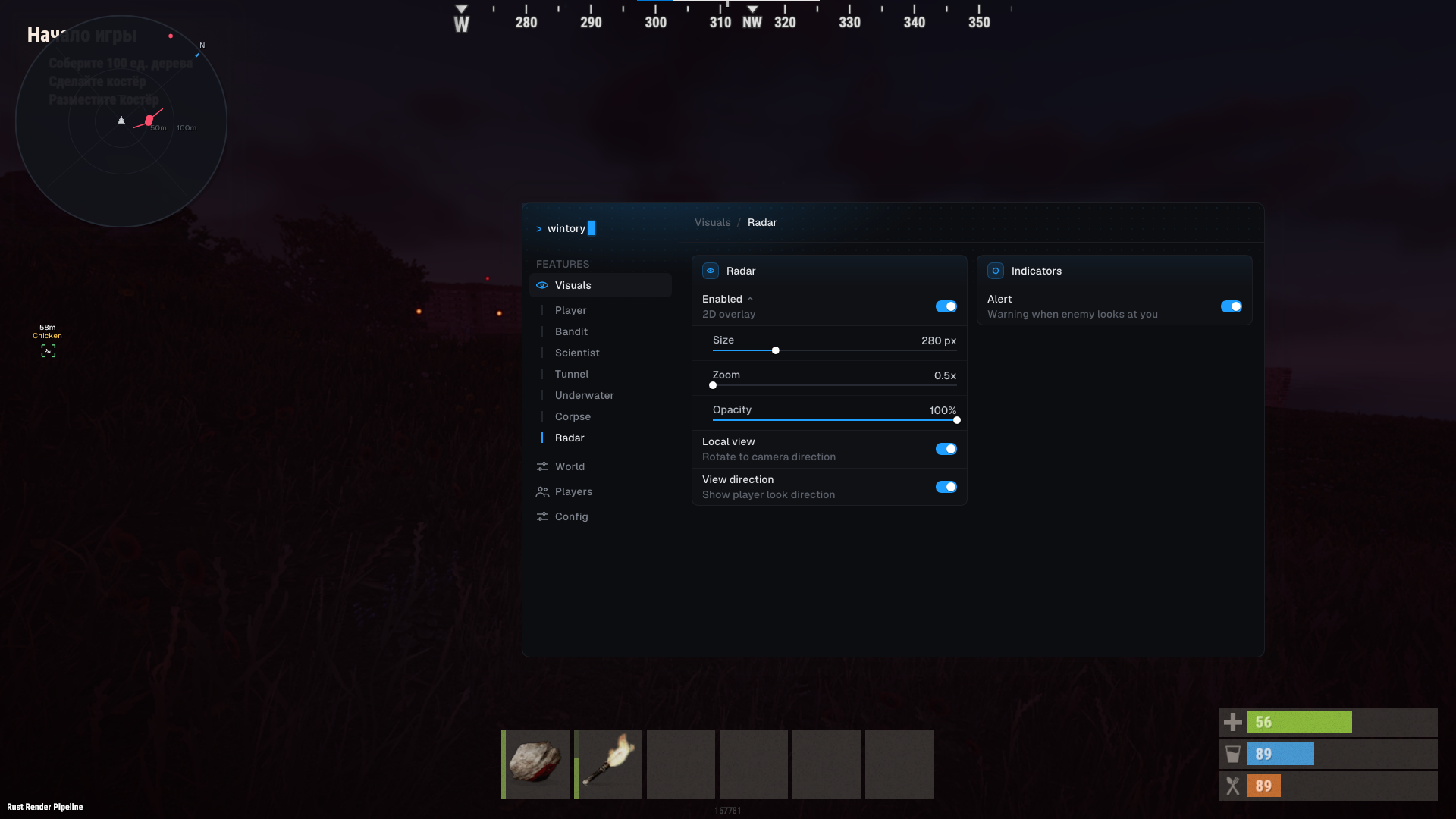 WINTORY Full 2