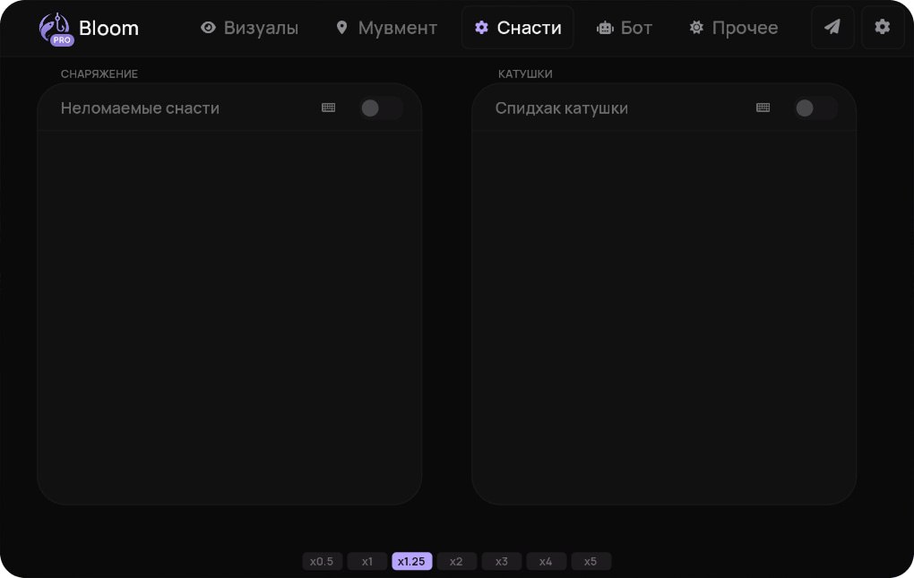 Bloom Pro 3