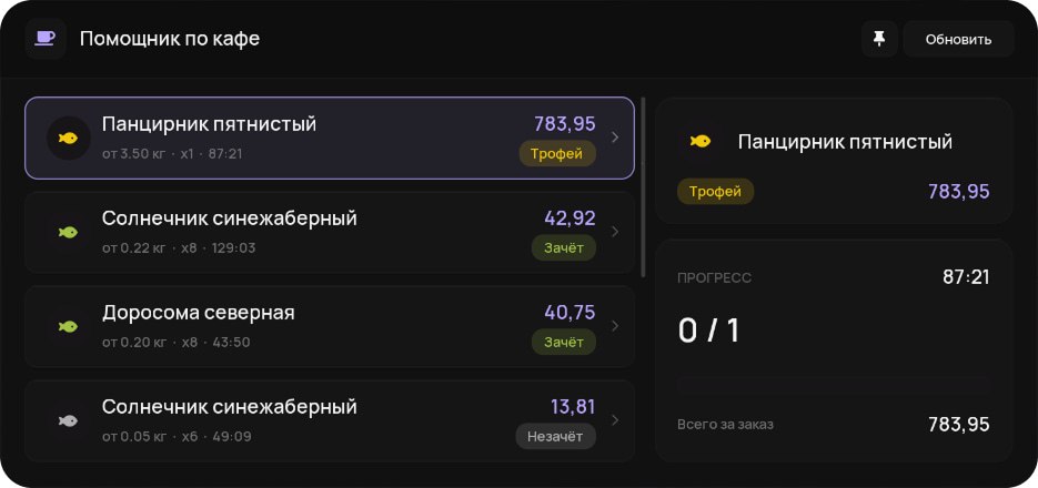 Bloom Pro 4
