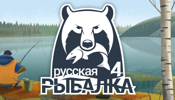 Читы для Русская рыбалка 4 - фоновое изображение